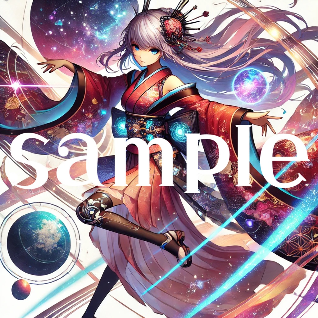 「星霊の剣姫 〜未来と伝統の共鳴〜」「The Starblade Princess: Harmony of Tradition and Futurism」