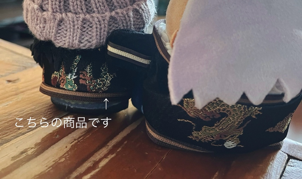 スカジャン(小)