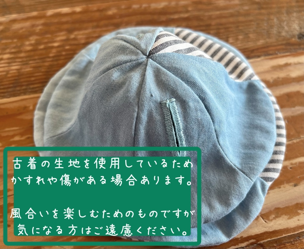 チューリップハット（リバーシブル）
