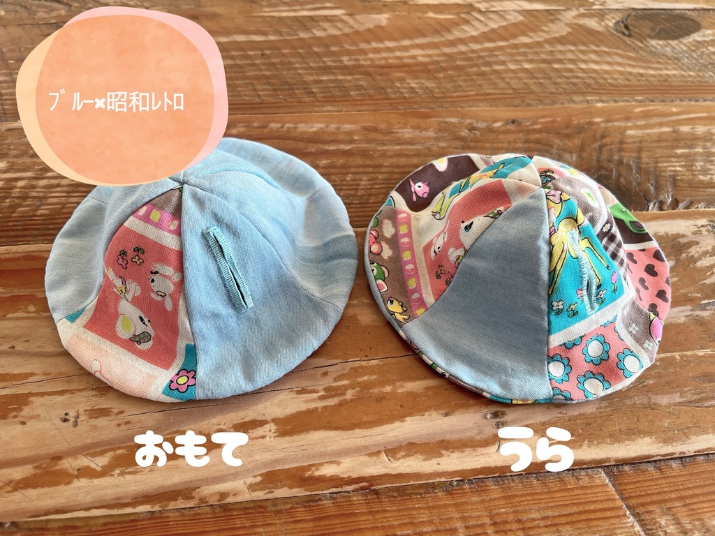 チューリップハット(リバーシブル)