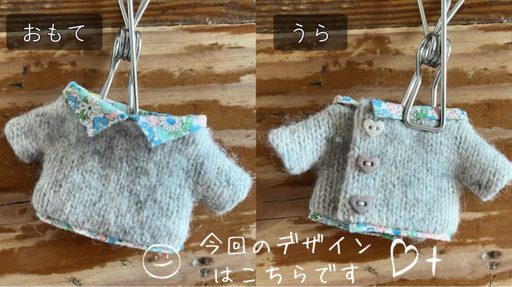 トップス（襟付）