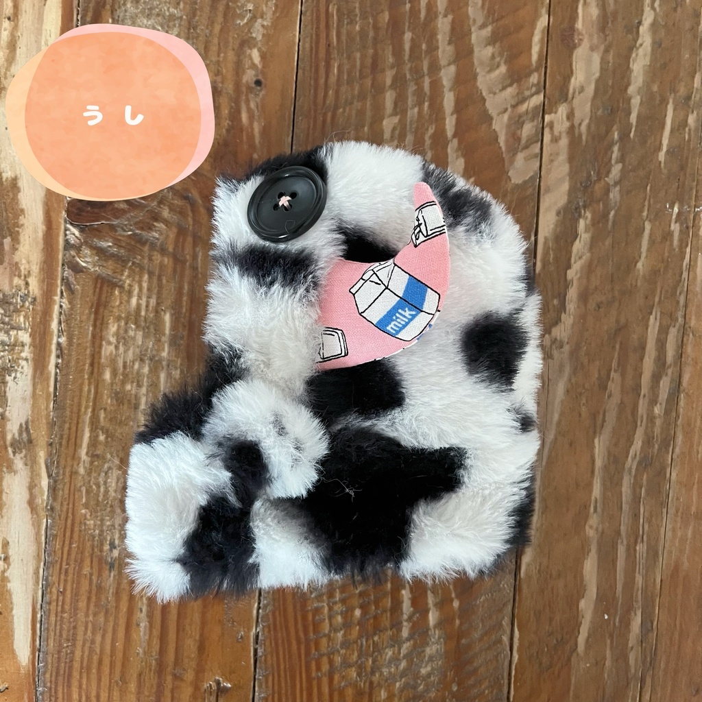 着ぐるみ(ツノ)