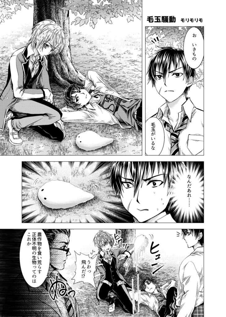 【あんしんBOOTHパック】WEH重式組非公式アンソロジー 「HEAVY WEAPON HEROES」