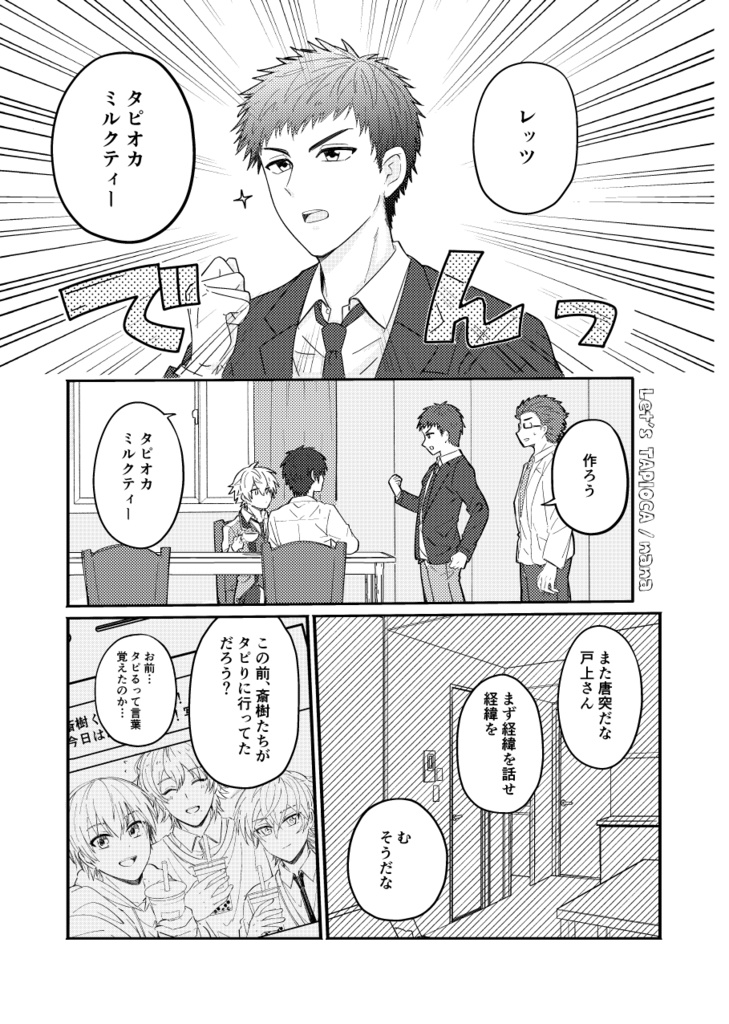 【あんしんBOOTHパック】WEH重式組非公式アンソロジー 「HEAVY WEAPON HEROES」