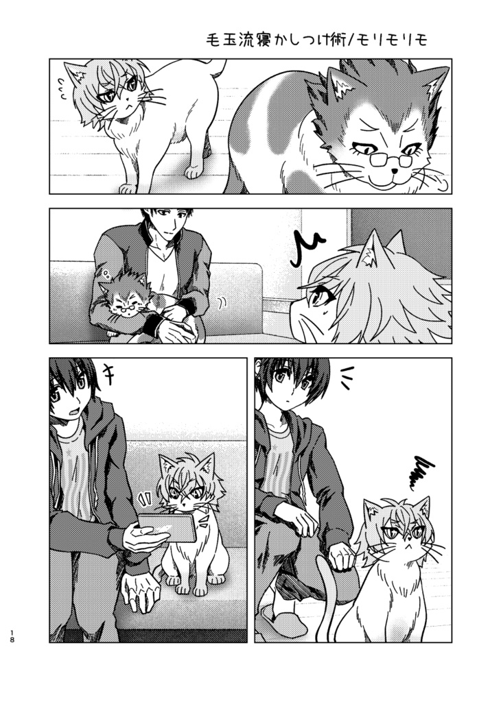 【正巡】32.4cm【通常配送】