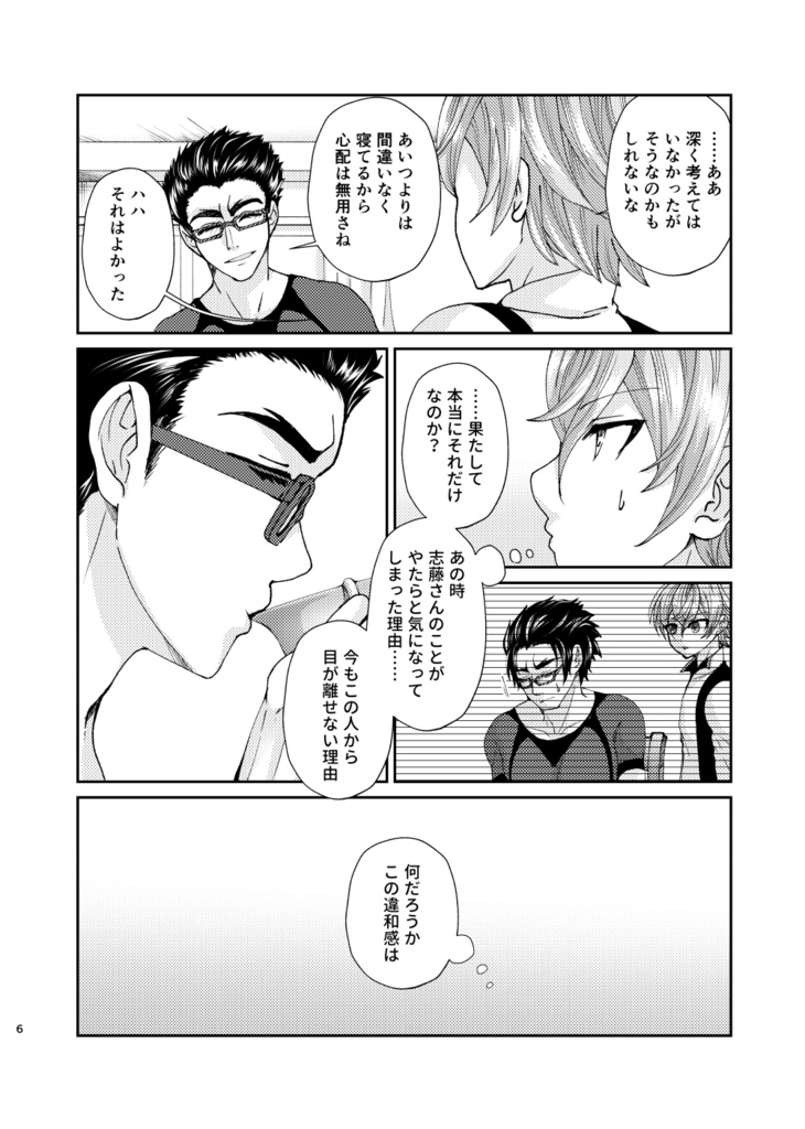 【正巡】32.4cm【通常配送】