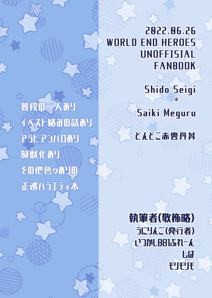 【正巡】32.4cm【通常配送】