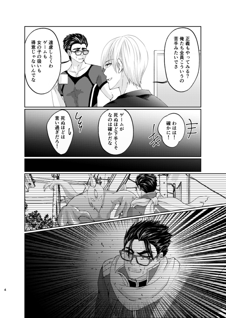 ギャルゲーALIVE!