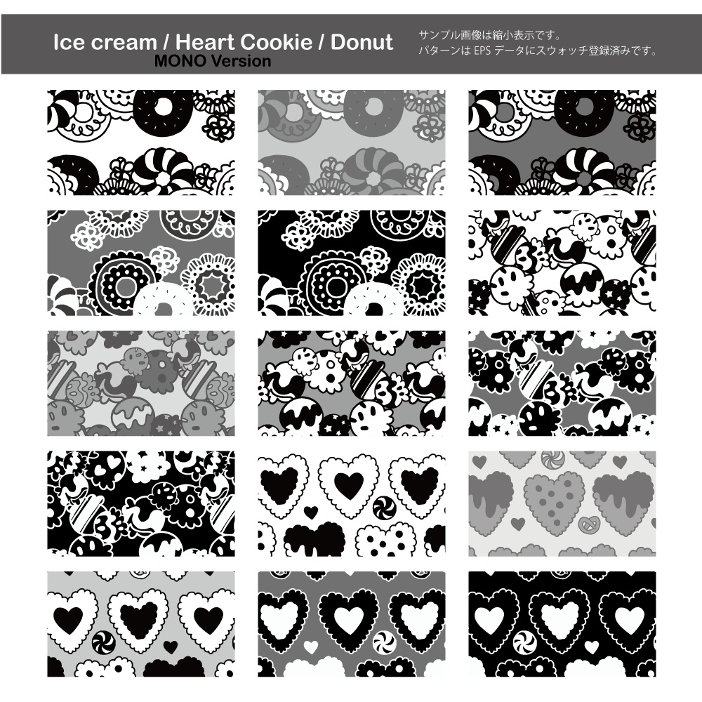 スイーツMONOシームレスパターン素材集(ドーナツ・アイス・ハートクッキー/全15種)