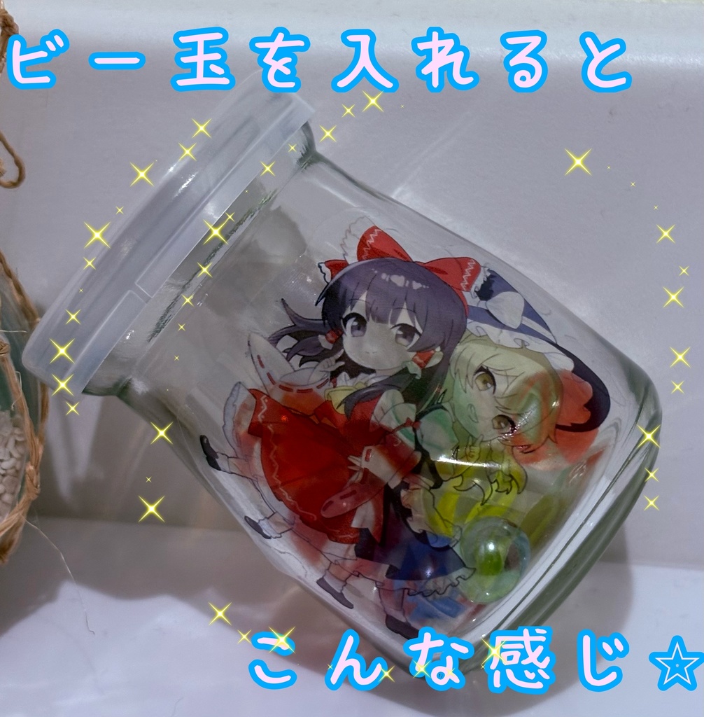 【東方Project】 地霊殿 クリア 透けシール 9枚セット
