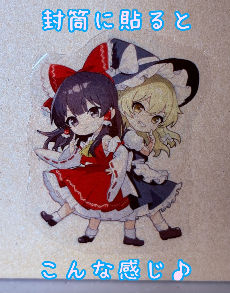 【東方Project】 地霊殿 クリア 透けシール 9枚セット