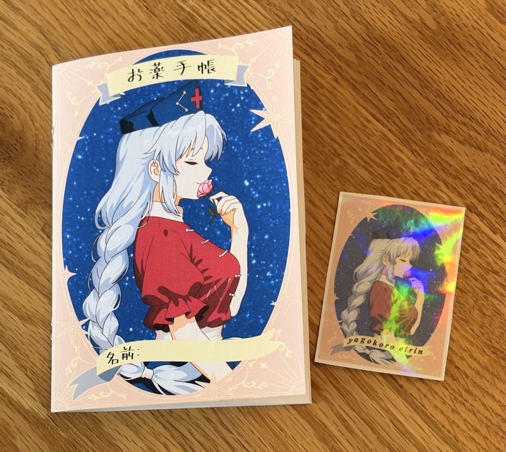 【東方Project】八意永琳 お薬手帳 おまけシール付き