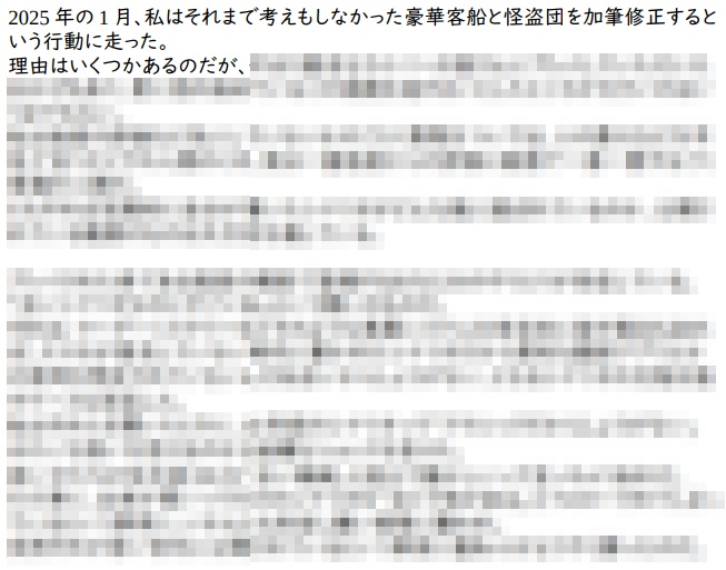 おれのキャラのほん