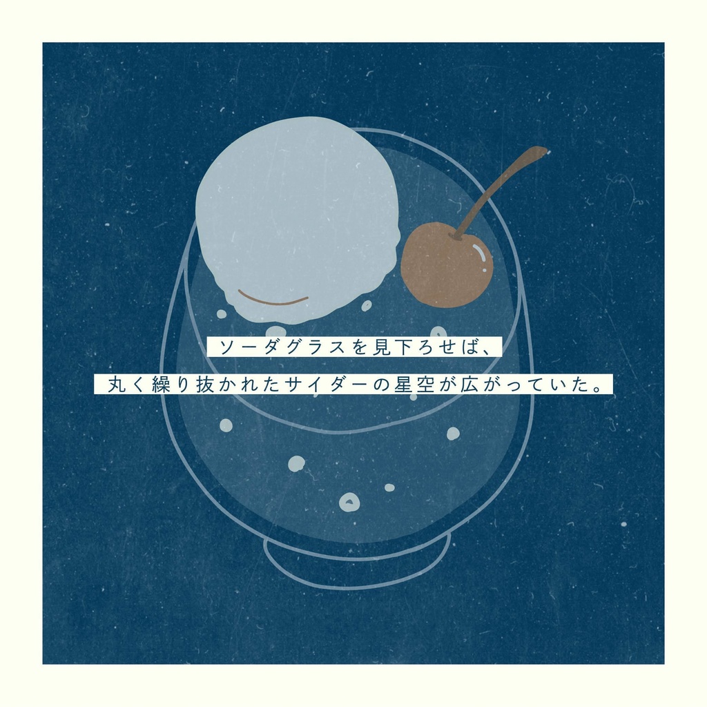 【CoCシナリオ】テレリウム-Telerium【SPLL:E107625】