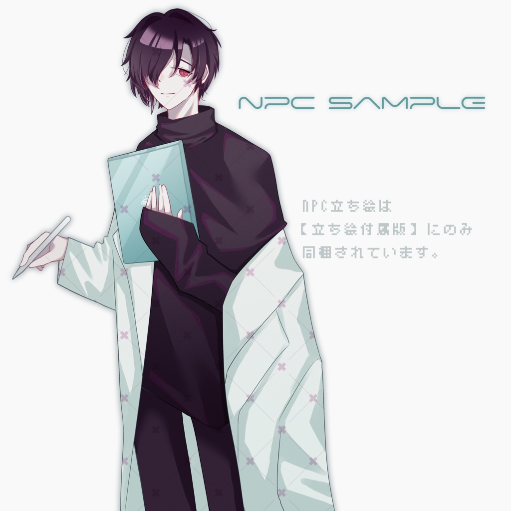 【CoCシナリオ】溜飲嚥下薬過敏症【SPLL:E108477】