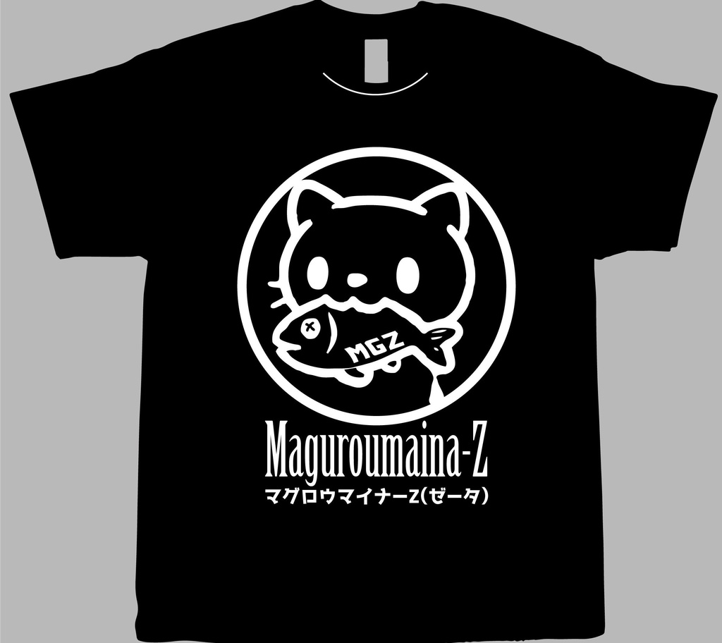 【サークルTシャツ】マグロウマイナーZオリジナルTシャツ