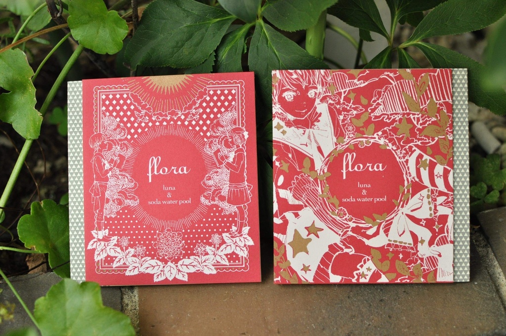 イラスト合同誌『flora』