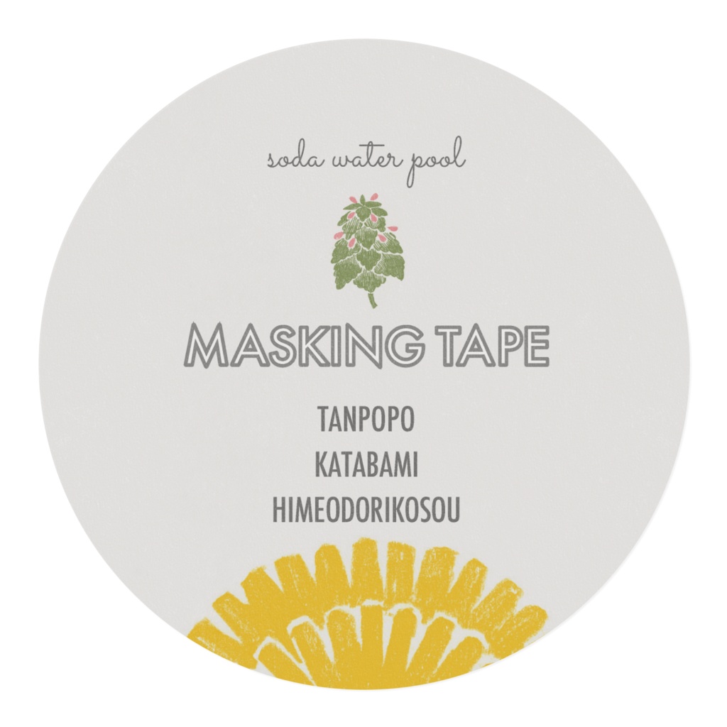 マスキングテープ 野の花