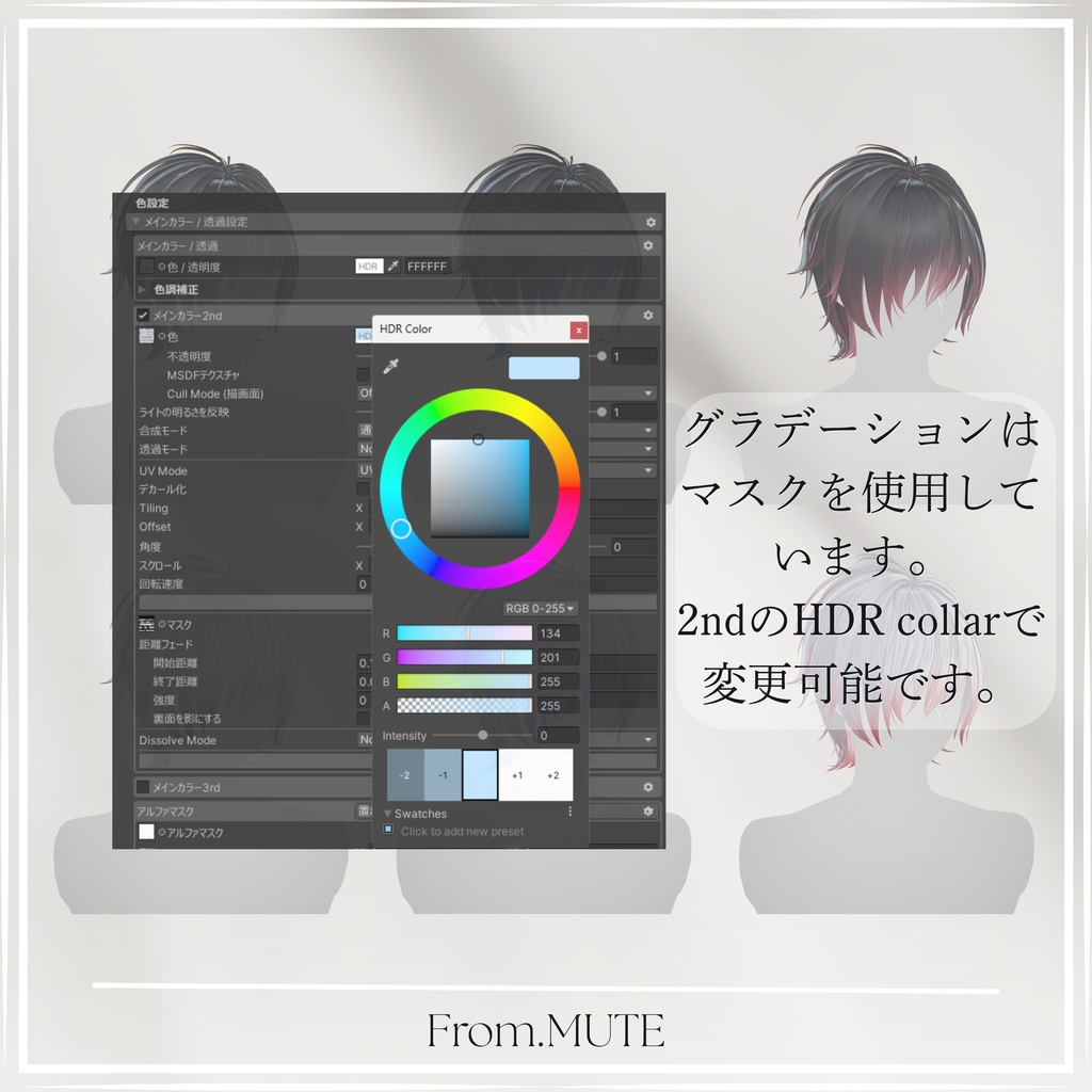 セール🎈F.01/Shadow Hair