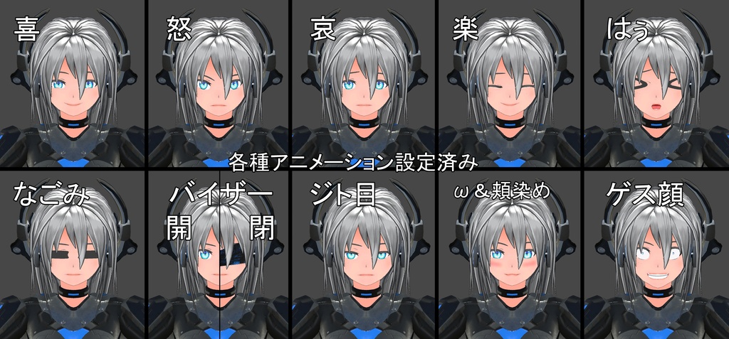 クラッククロック