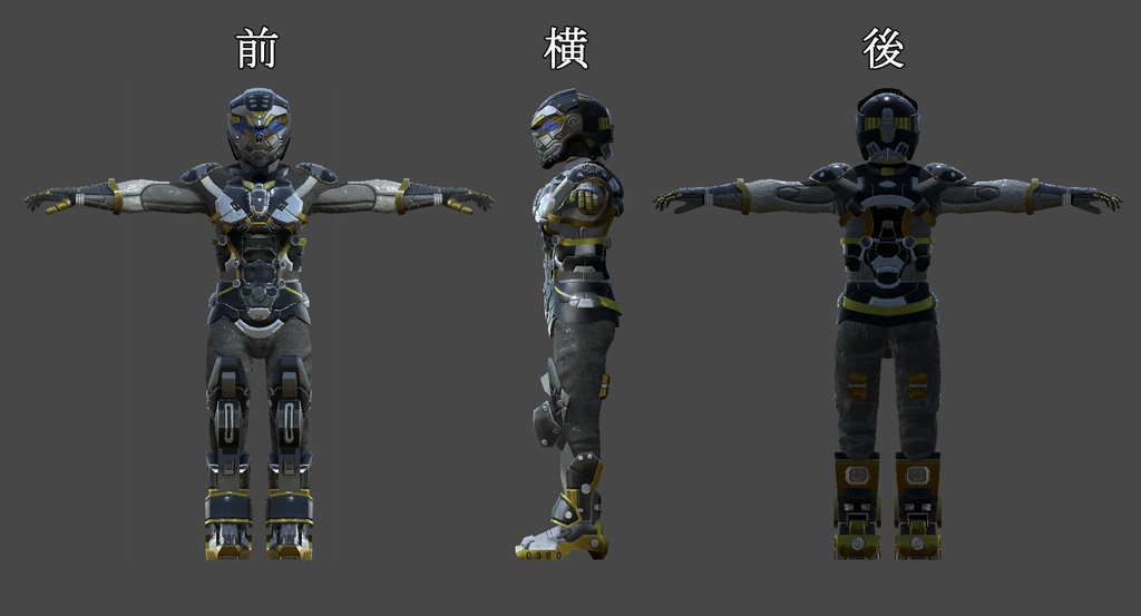 サクリファイス