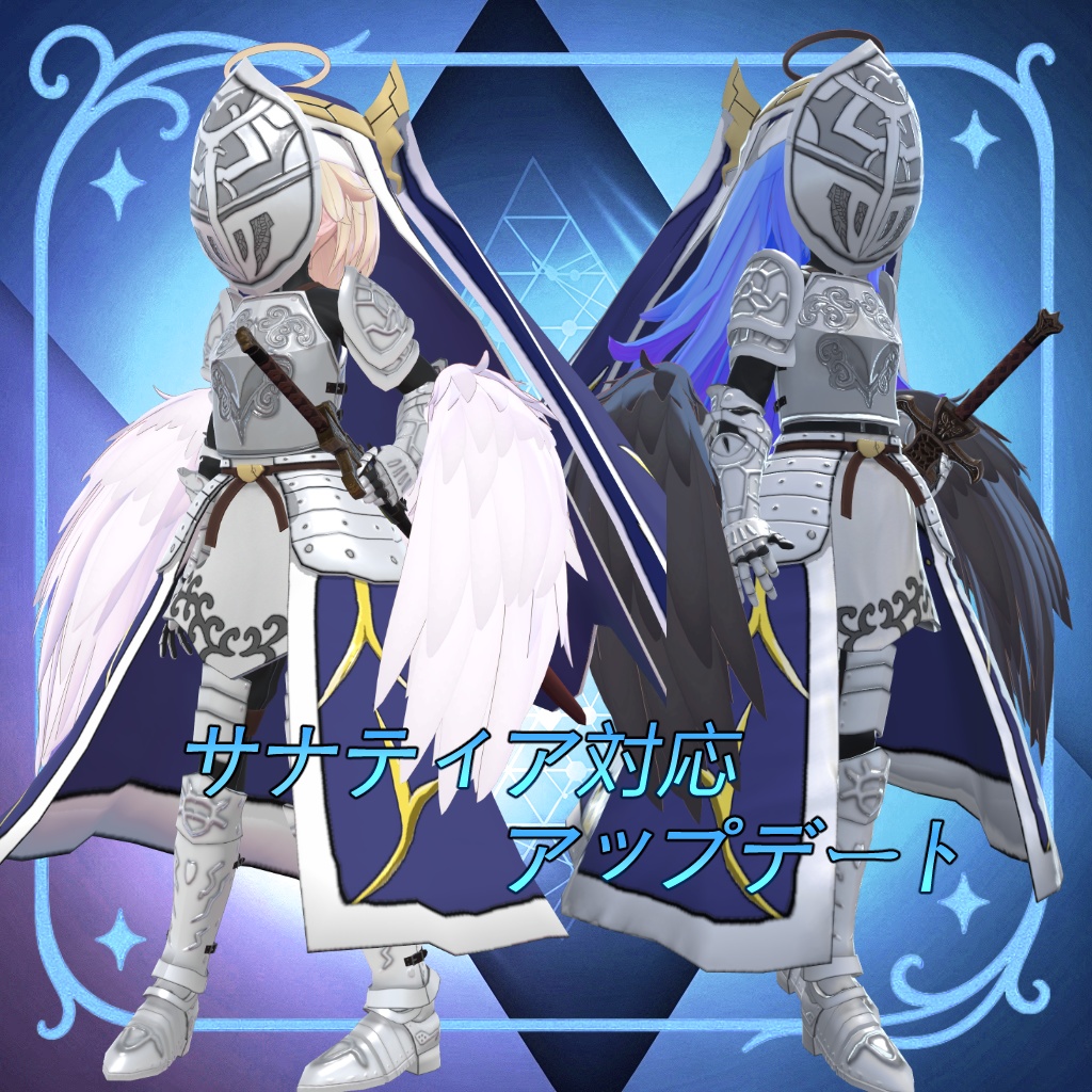 ■【ModularAvatar対応】エグゼクショナーver 1.1