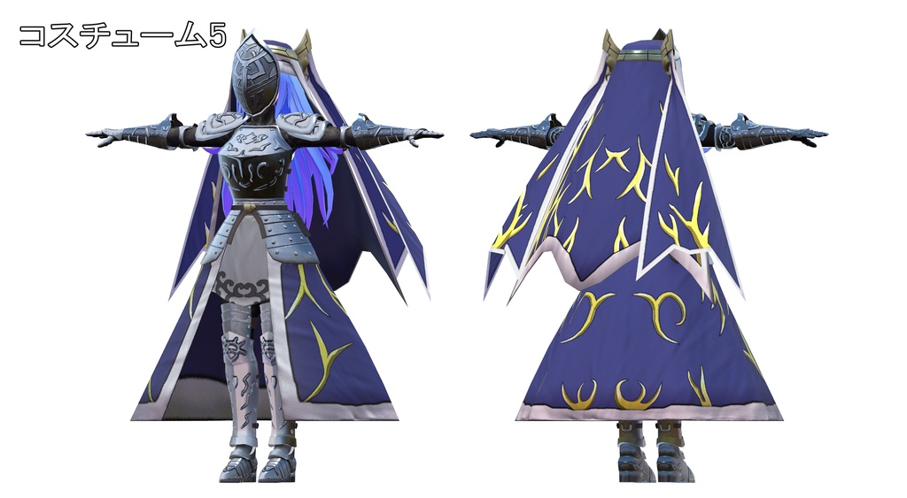 エグゼクショナー(衣装のみ)