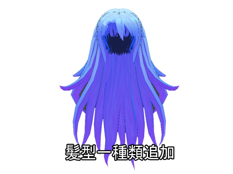 エグゼクショナー(衣装のみ)