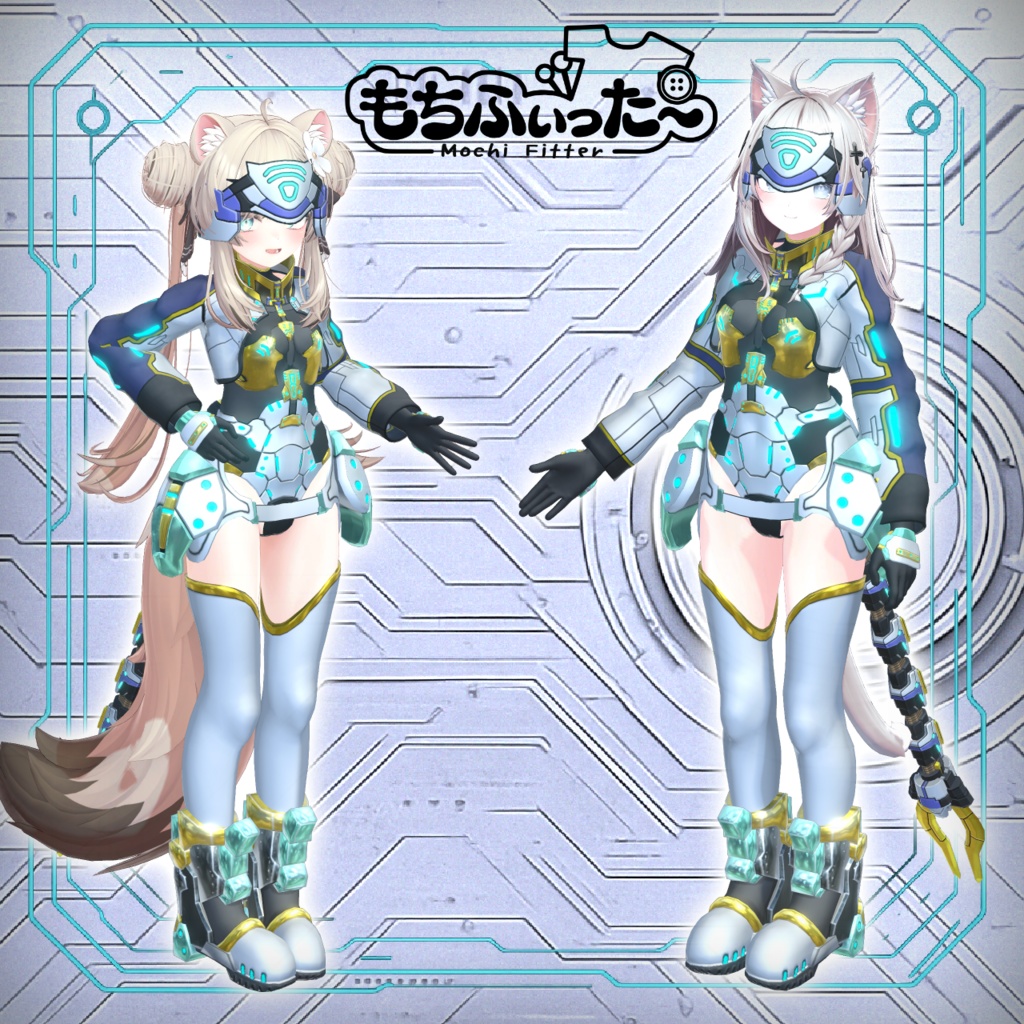 【ModularAvatar対応】リヒトイェーガー