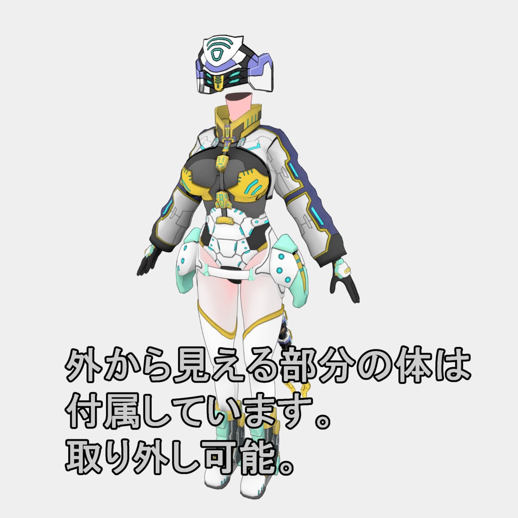 リヒトイェーガー ver 1.00