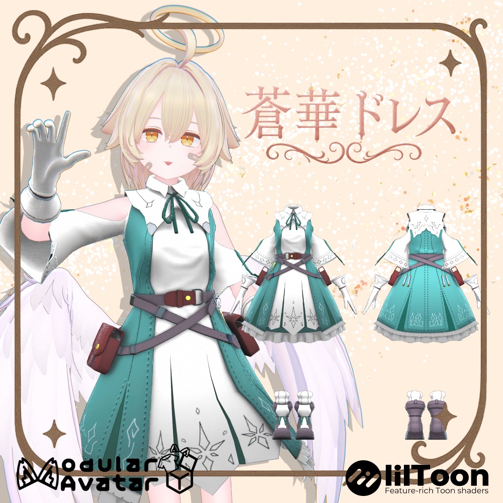 【ModularAvatar対応】サナティア対応 蒼華 ドレス(Souka Dress)