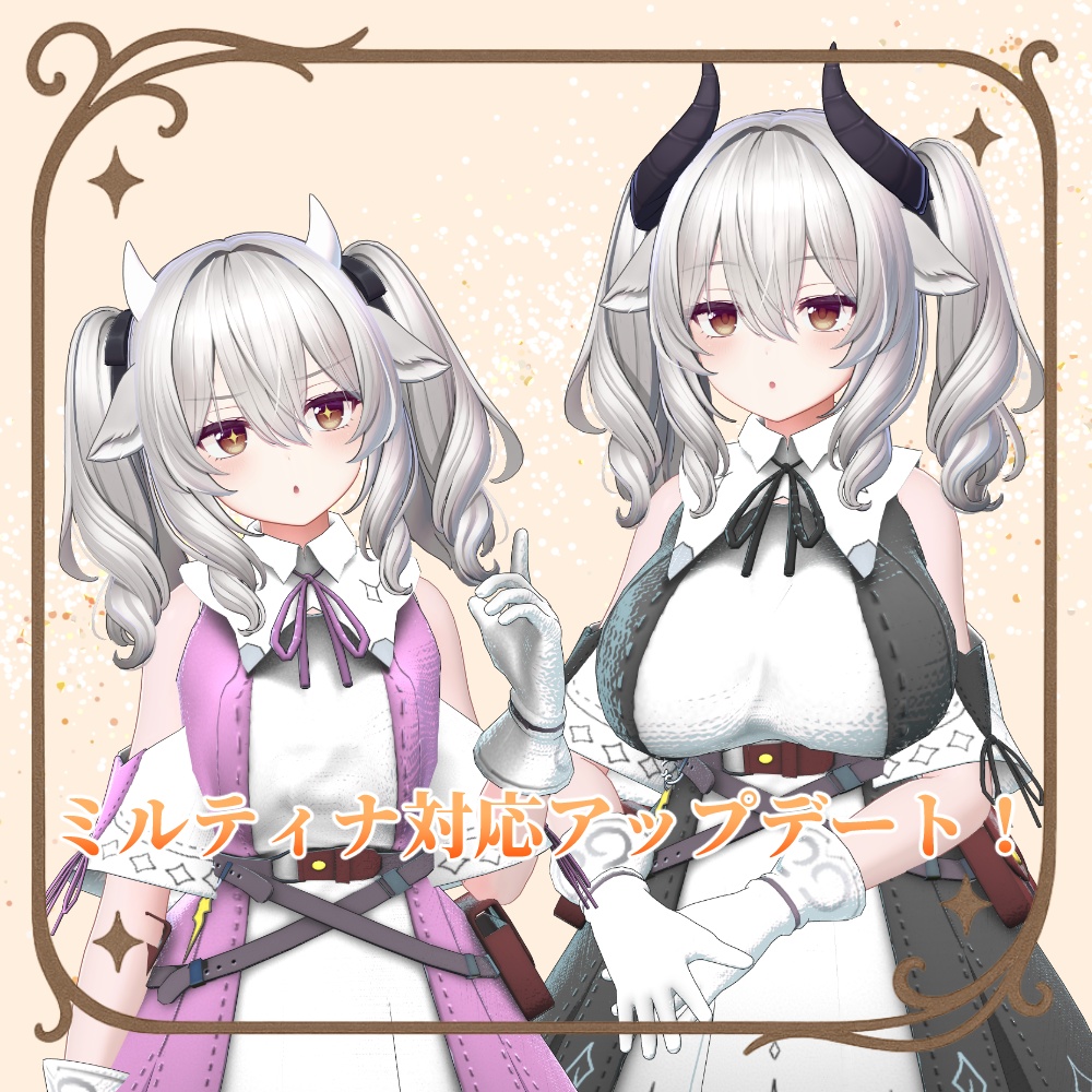 【ModularAvatar対応】蒼華 ドレス(Souka Dress)