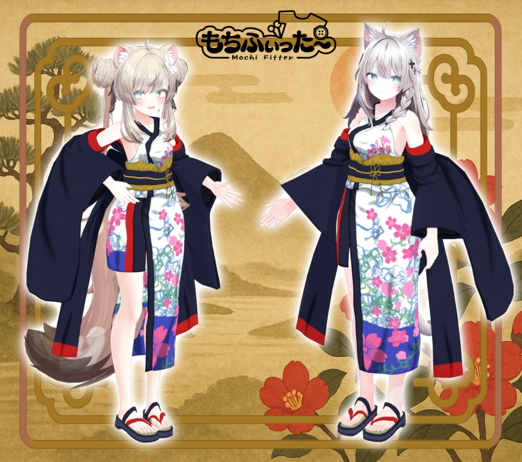 【ModularAvatar対応】閃花ノ装(Senka no Sou)