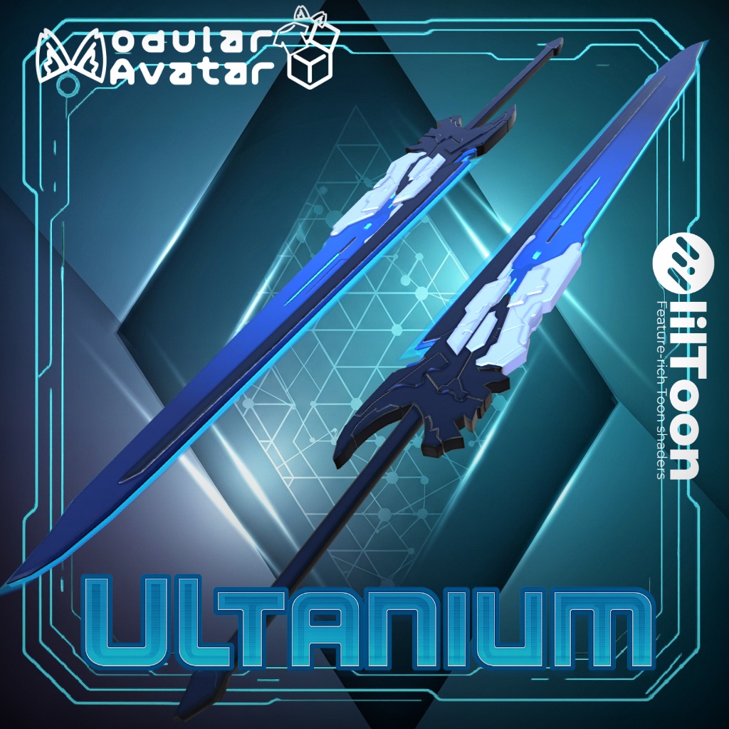 ■【ModularAvatar対応】オルタニウム（Ultanium）