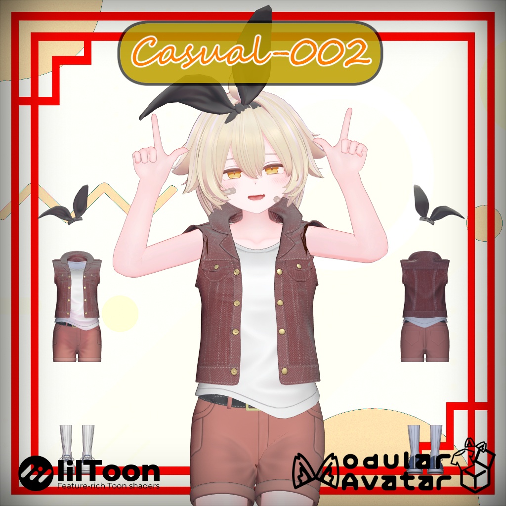 【ModularAvatar対応】カジュアル-002(Casual-002)