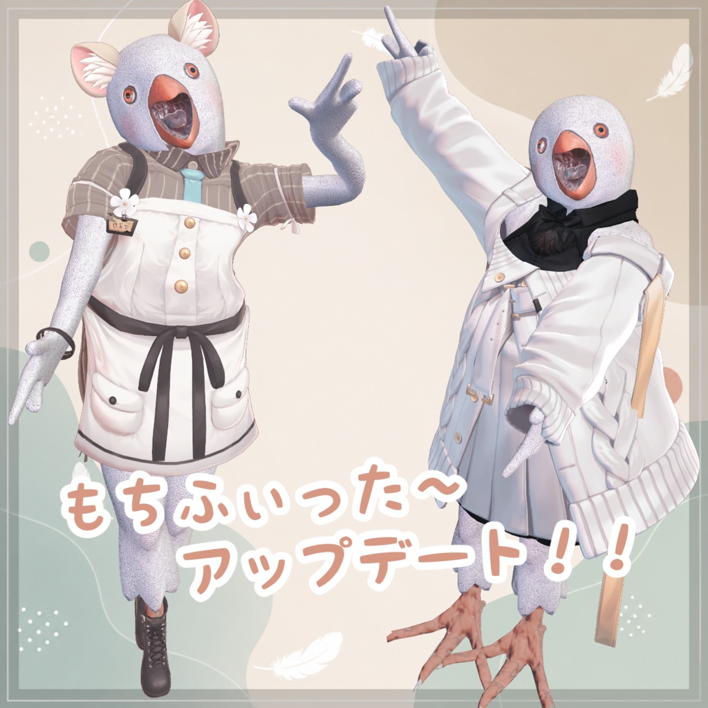 しろトリさん
