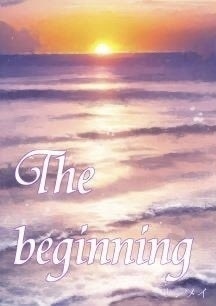 The beginning