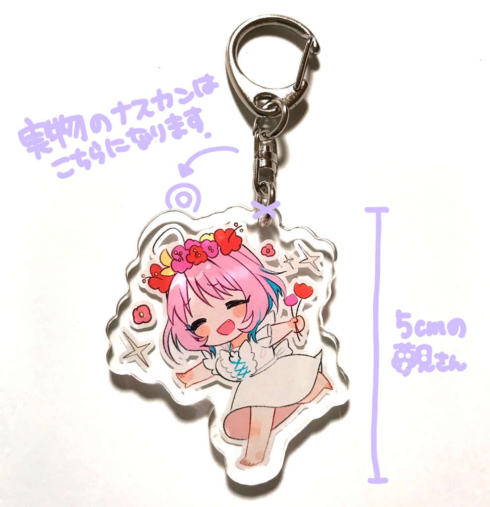 りあむちゃんのうふふ♪