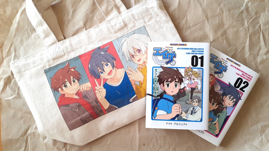 【オリジナル】トートバッグ:男の子