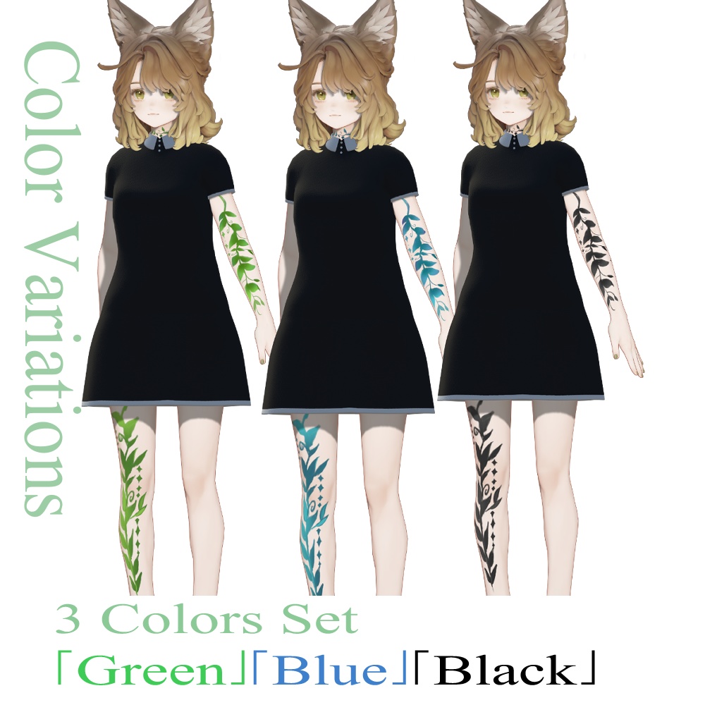 【期間限定無料配布あり】【marycia専用】植物のボディタトゥー(首・手・足3点セット)