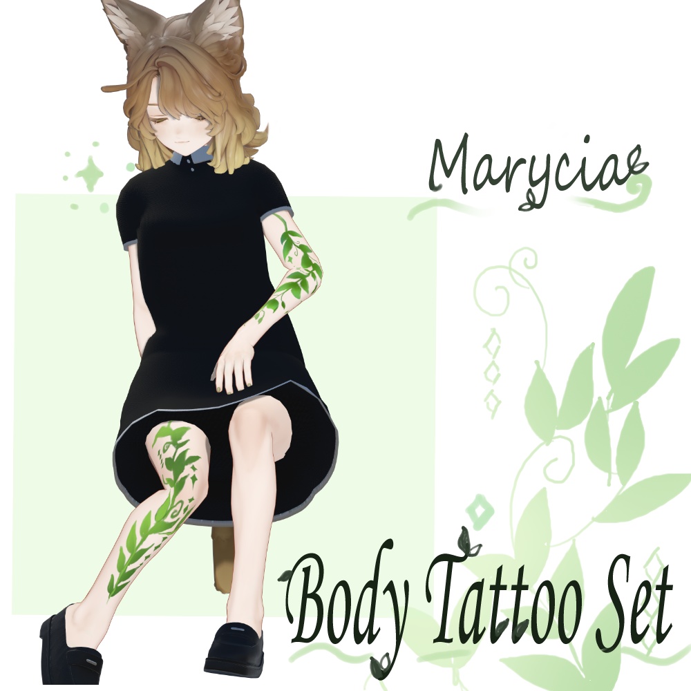 【期間限定無料配布あり】【marycia専用】植物のボディタトゥー(首・手・足3点セット)