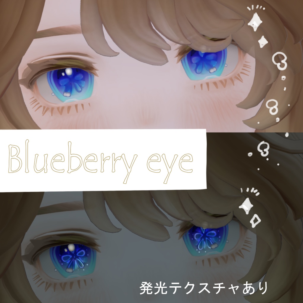 【無料配布あり】【マリシア専用】Fruitful Eyes & Nails
