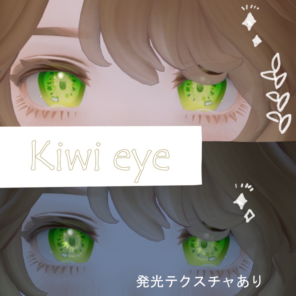 【無料配布あり】【マリシア専用】Fruitful Eyes & Nails