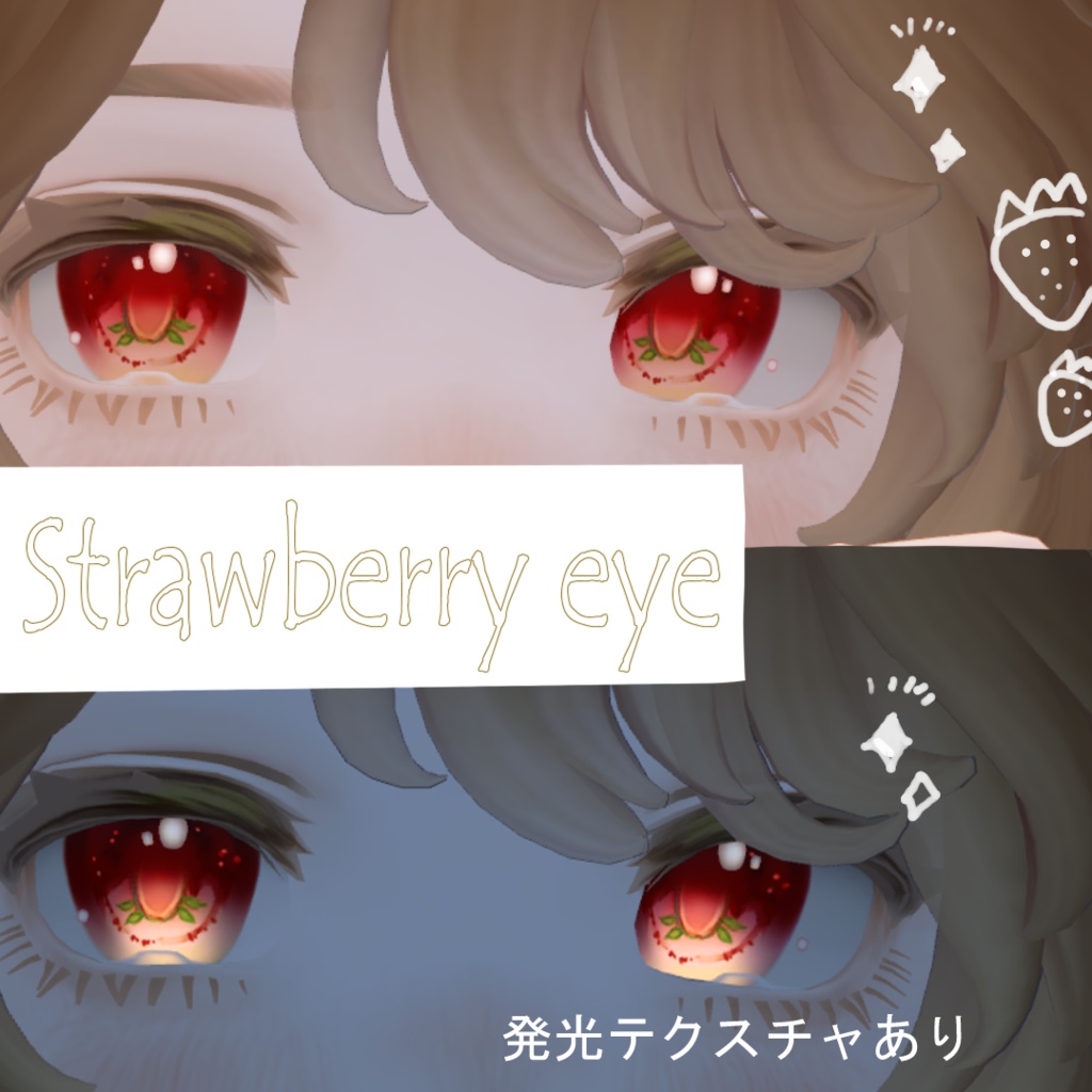 【無料配布あり】【マリシア専用】Fruitful Eyes & Nails