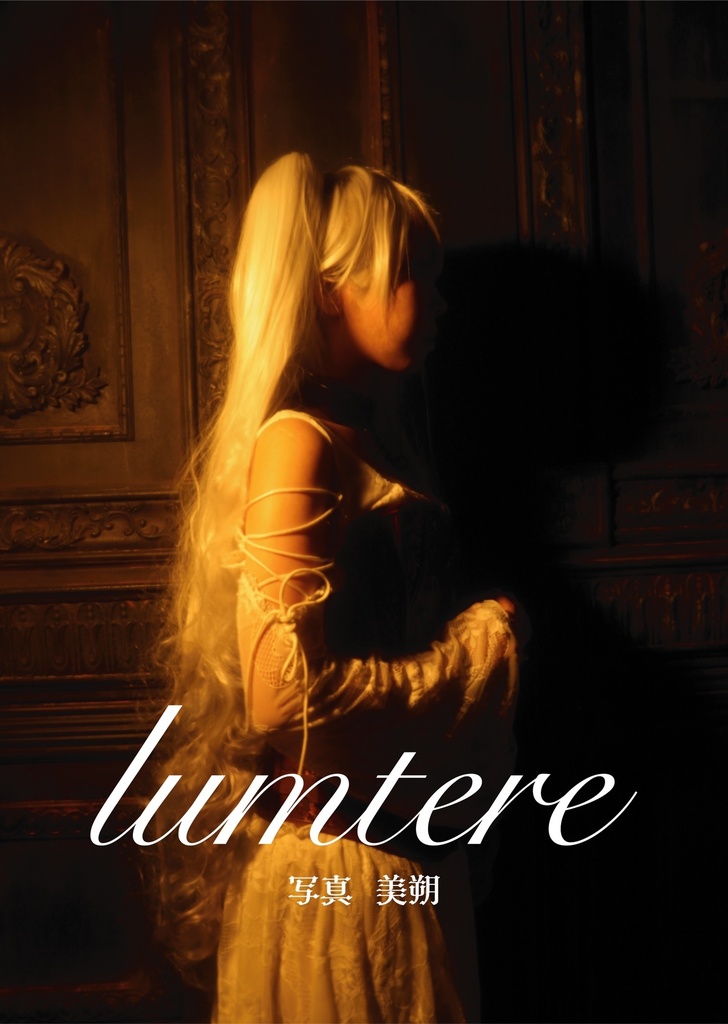 Lumiere