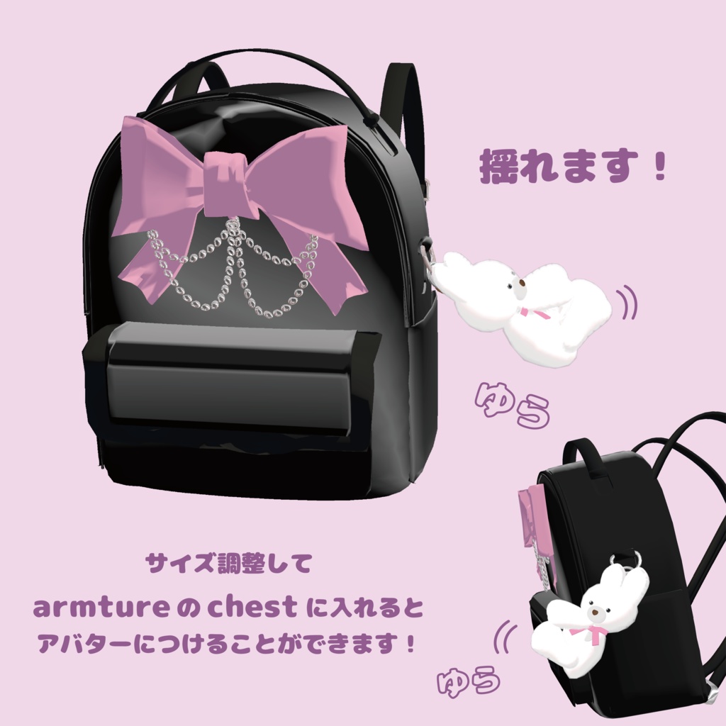 🍭揺れる!!!🍭めるへんキーホルダー / Meruhen Key Chains【全6種】