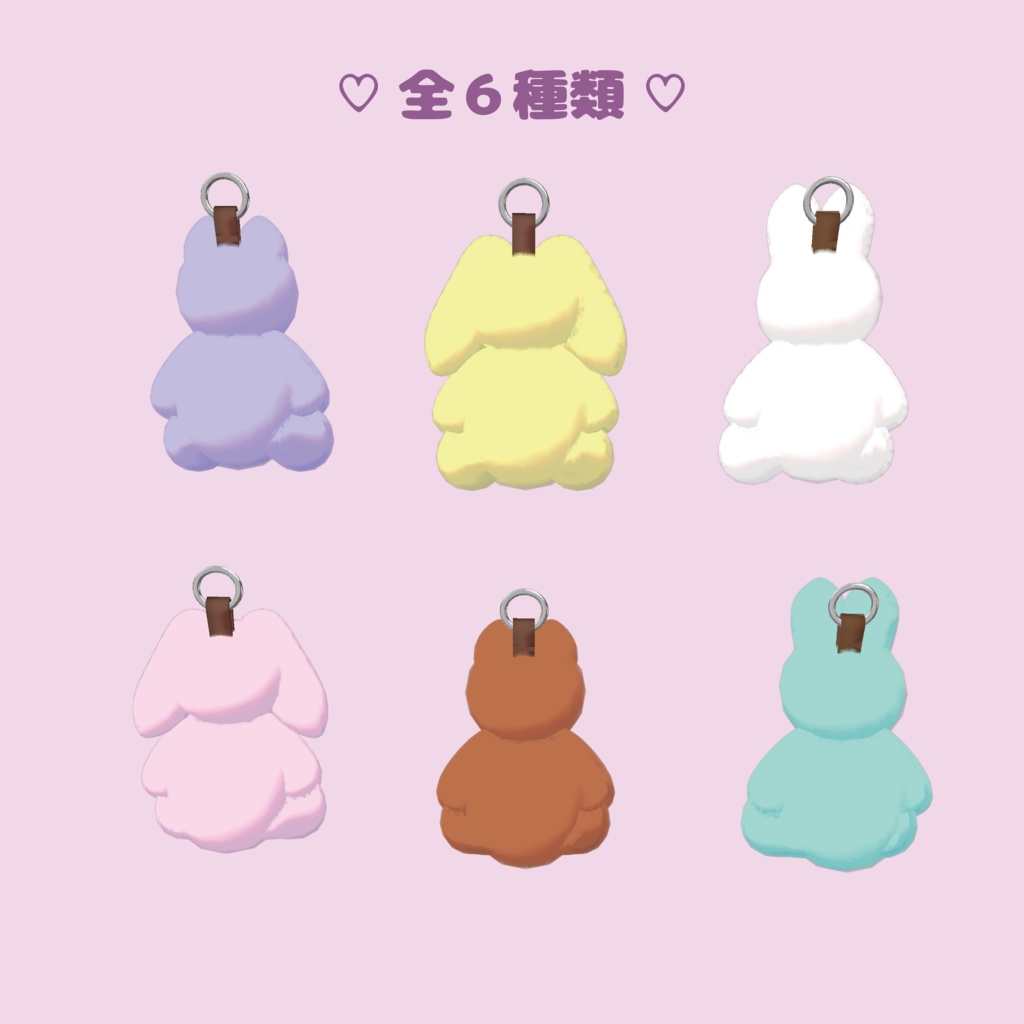 🍭揺れる!!!🍭めるへんキーホルダー / Meruhen Key Chains【全6種】