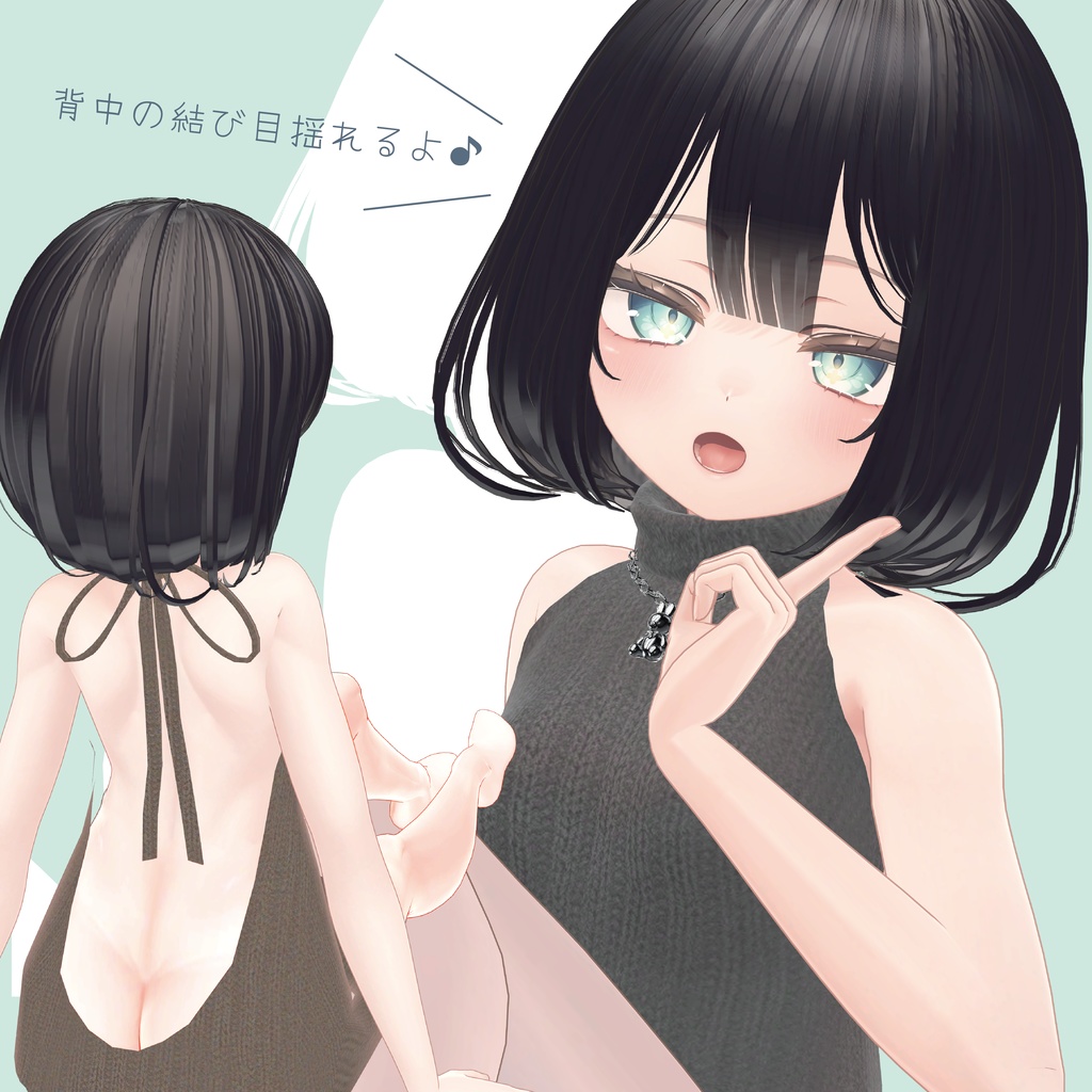 【マヌカ用衣装】童貞を殺すセーター <2色セット>