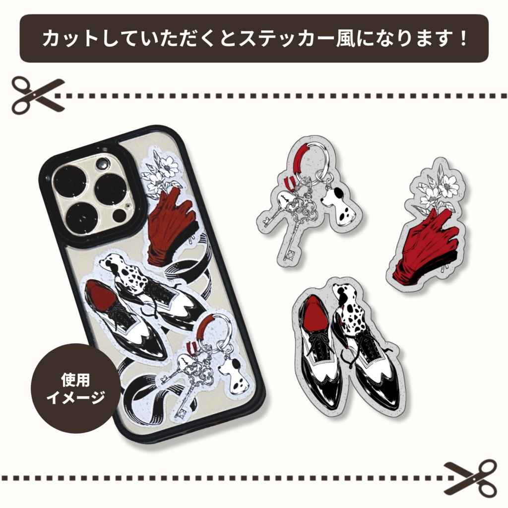 【クル監】ポストカードセット