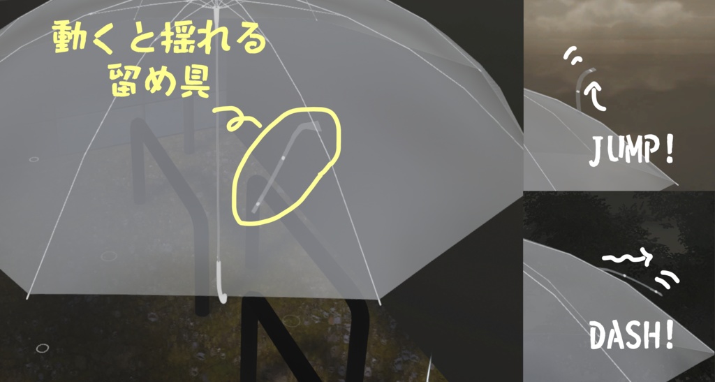 【VRM】傘アバター(+3Dモデルファイル)